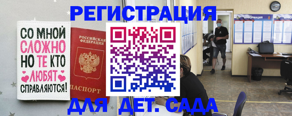 временная регистрация поиск в Поворино