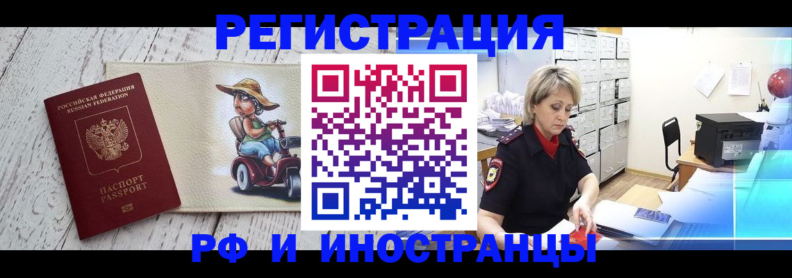 регистрация для дет. сада в Поворино
